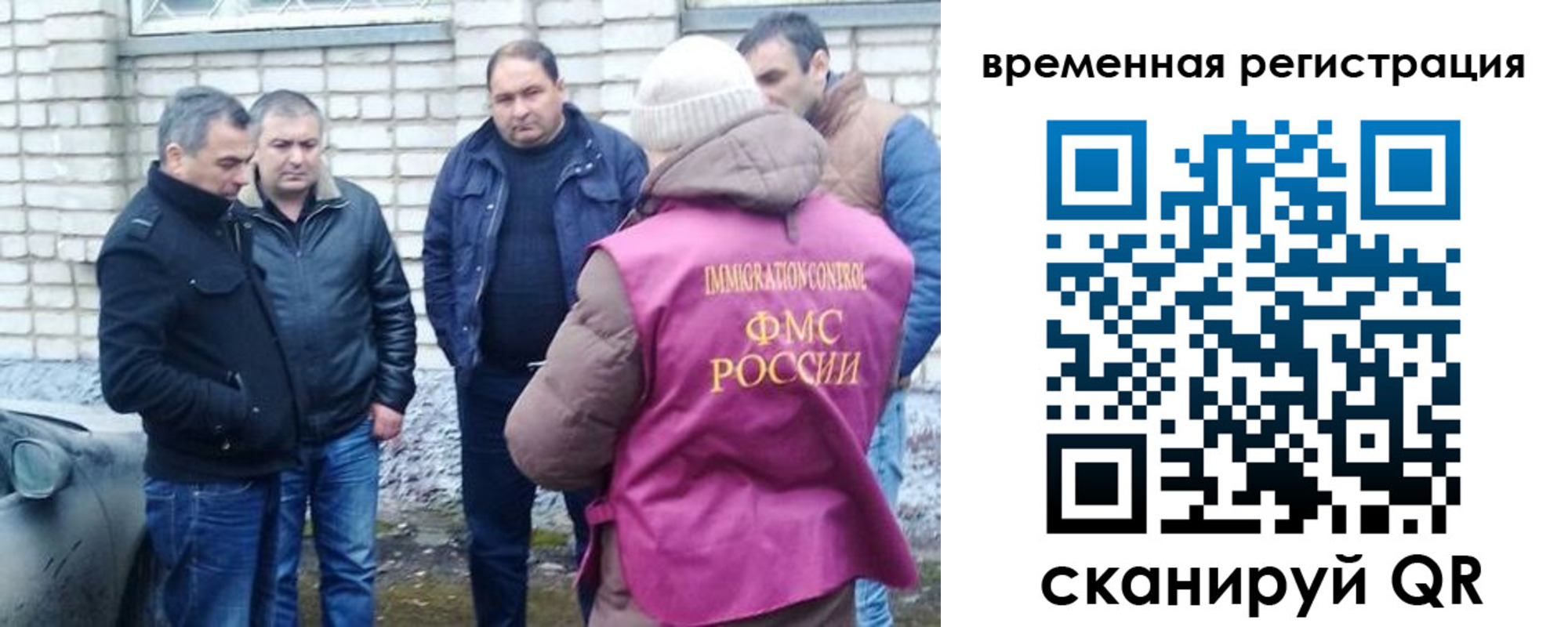 прописка в Калуге