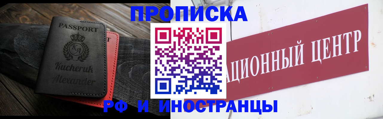 прописка для кредита в Калуге