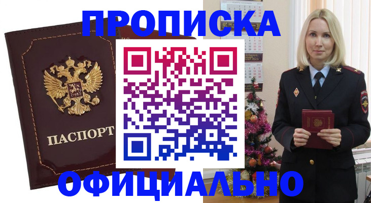 временная регистрация адрес в Калуге