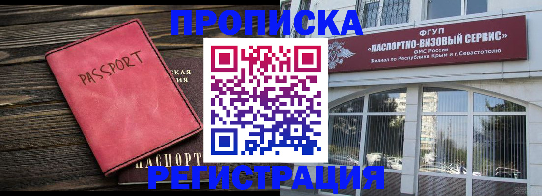 миграционный учет в Калуге