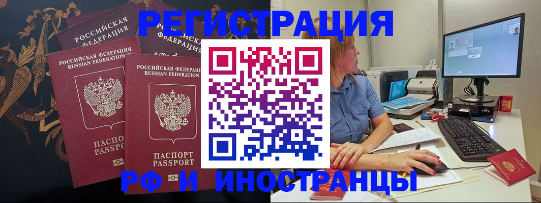 прописка в квартире в Калуге