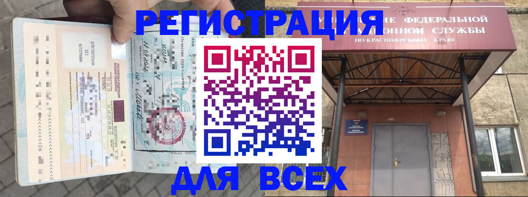 регистрация в Калуге
